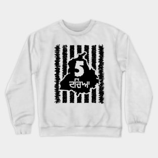 Punjab - five rivers - Black Crewneck Sweatshirt